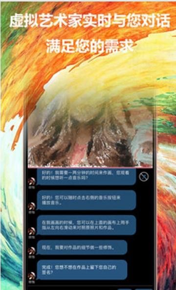 如画修图app 截图3