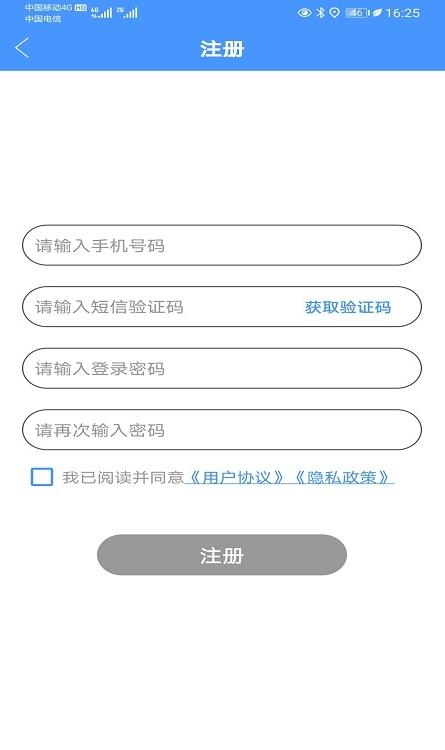 智寻守护 1