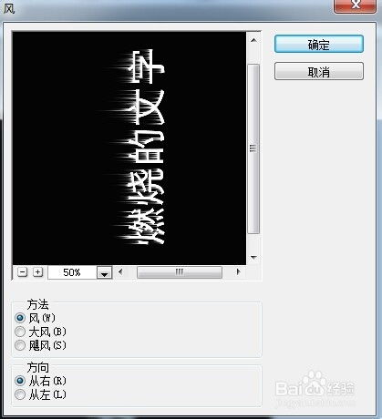 如何在Photoshop中创建半透明文字效果 2
