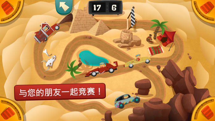 我的小事业汽车修理厂 1
