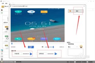 如何用格式工厂将音频转换成MP2格式？ 2