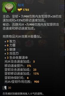 Dota2新手必看：钢背兽全攻略解析 2