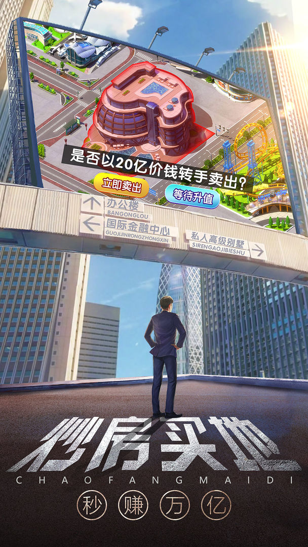 E学校生活全面汉化版 截图3