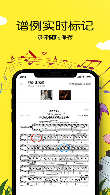 乐邻app 截图4