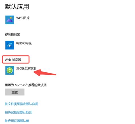 Win10系统下锁定IE浏览器工具栏的方法 3