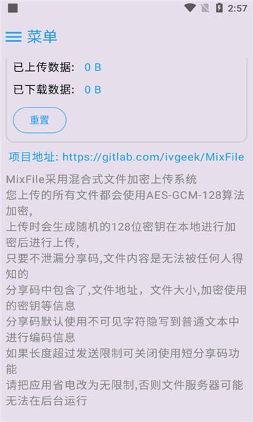 mixfile 1