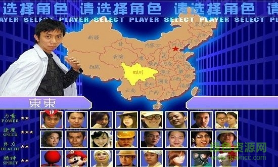 东东不死传说手游 1