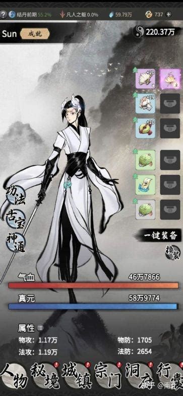 如何免费获取一念逍遥周礼包？ 2