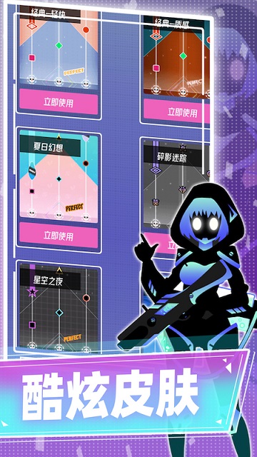 缪斯计划 1