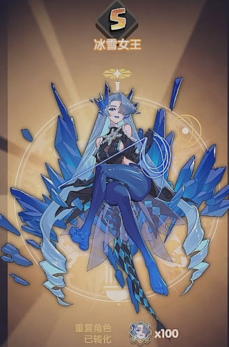 勇者秘境内购版 截图2