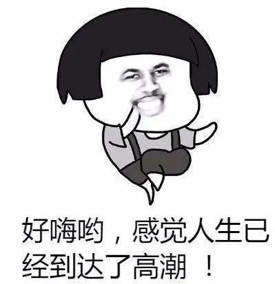 强烈批评言辞集锦 3
