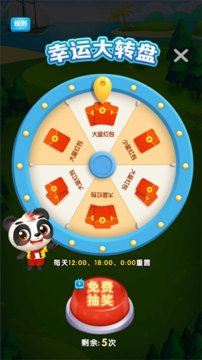 轻松连连看 截图3