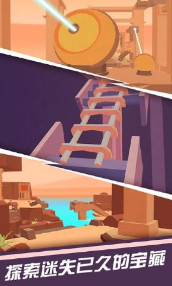 沙漠求生 截图3