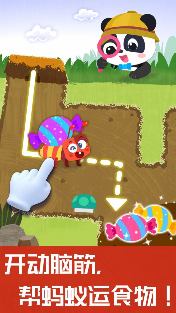 奇妙地下王国 截图3