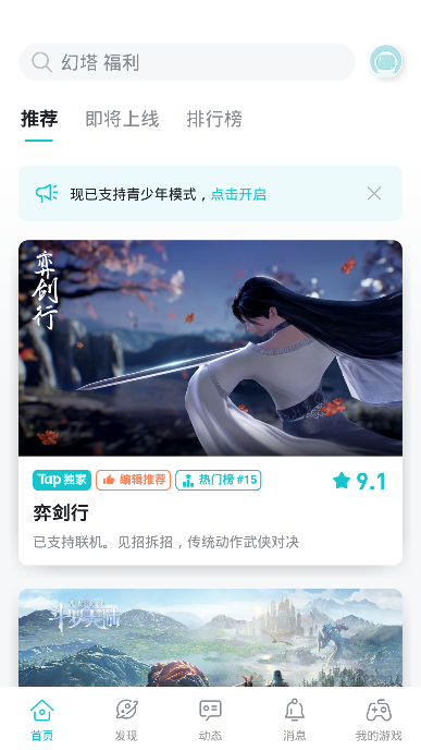 toptop可乐不加冰 1