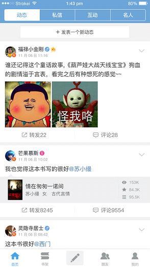 银河文学 截图5