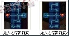 揭秘DNF：如何完成行踪神秘的罗莉安任务挑战 3