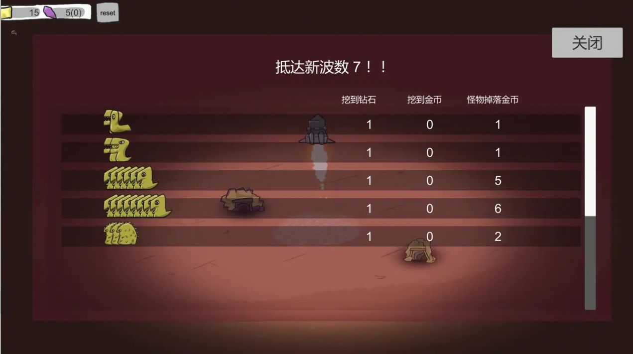 前哨站2游戏 截图2