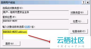 轻松解决开机时“Group Policy Client服务登录失败”问题 2