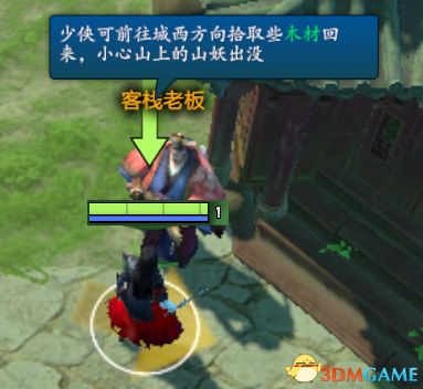 Dota2玩家必看：如何攻克“荒神罪蜀山传”难关？ 1