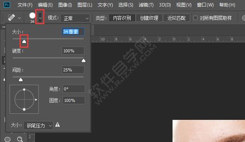 轻松掌握！PS污点修复工具的高效使用方法 1