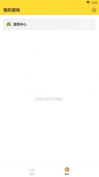 闪电龟国际服 1