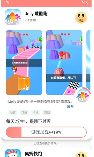悦玩乐园 1