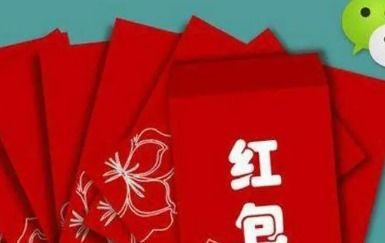 揭秘：如何看懂红包吉利数字一览表，让祝福更有心意！ 2