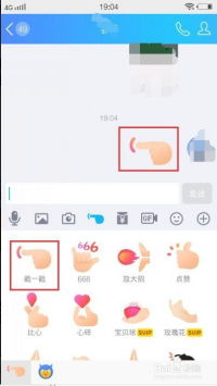 如何轻松关闭QQ抖动窗口提醒 3