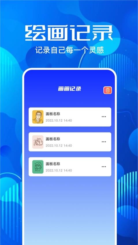 牛奶画廊最新版 1
