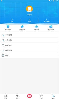 尊牛游戏 截图3