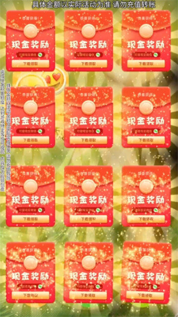 Emoji大侦探 截图4