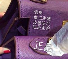 怎样辨别HOUSE OF HELLO恶搞包的真伪？ 3