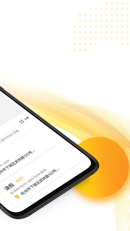 爱开idrive 截图4