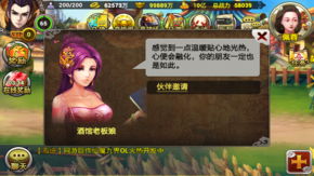 《仙魔九界ol》终极攻略怎么获取？ 2