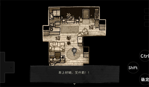 安迪和莉莉的棺材官方版 截图5