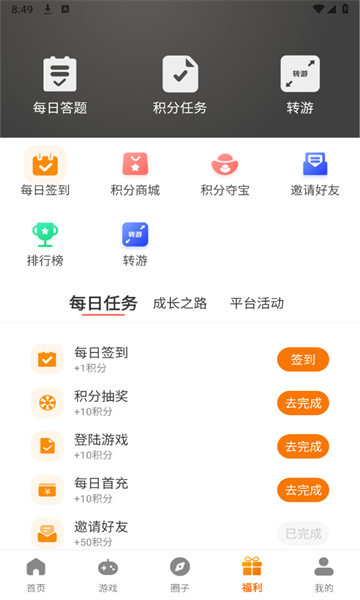 旋风玩 1