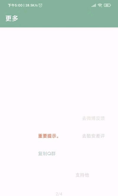 MissLee(李跳跳2.0)app 截图3