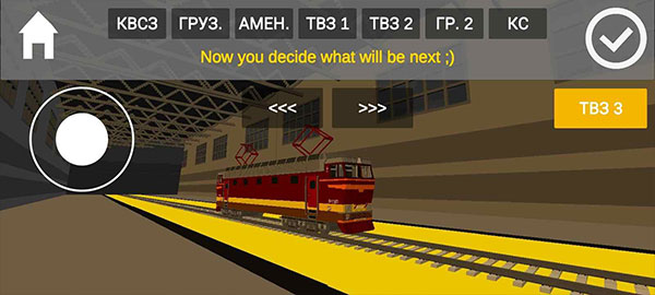 独联体火车模拟器 截图1