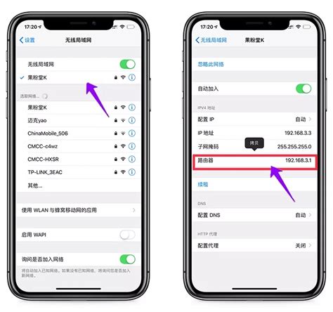 轻松掌握：手机更改WiFi密码的快捷方法 2