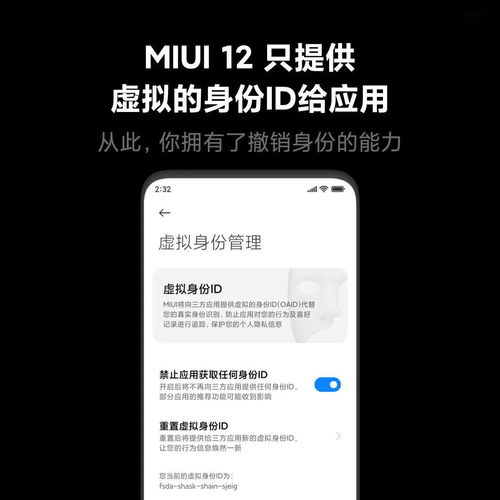 轻松掌握：在小米手机上快速查找电子保修卡的方法 2