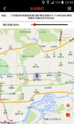 小D定位APP 1