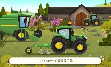 儿童农场模拟器游戏 截图6