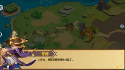 乐高三国 截图4