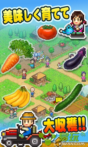 欢乐养猪场赚钱版 截图2