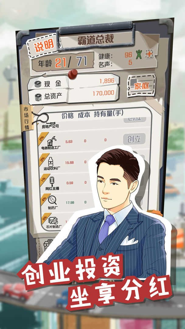 一亿小目标内置菜单 截图2