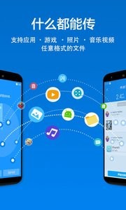 茄子快传2025 截图2