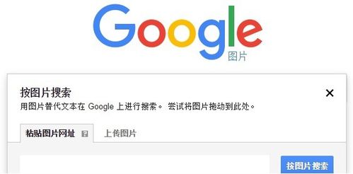 探索图像奥秘：'以图搜图'——解锁网络图片源头的超级利器 3