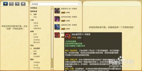 S5赛季暗夜猎手VN最强天赋符文搭配攻略，加点图详解！ 2