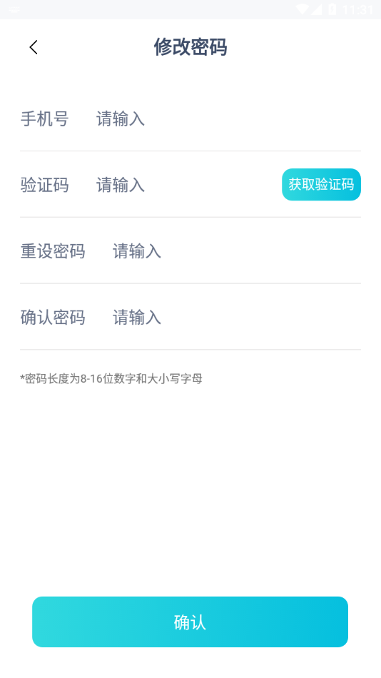 DPCC雅智app 截图3